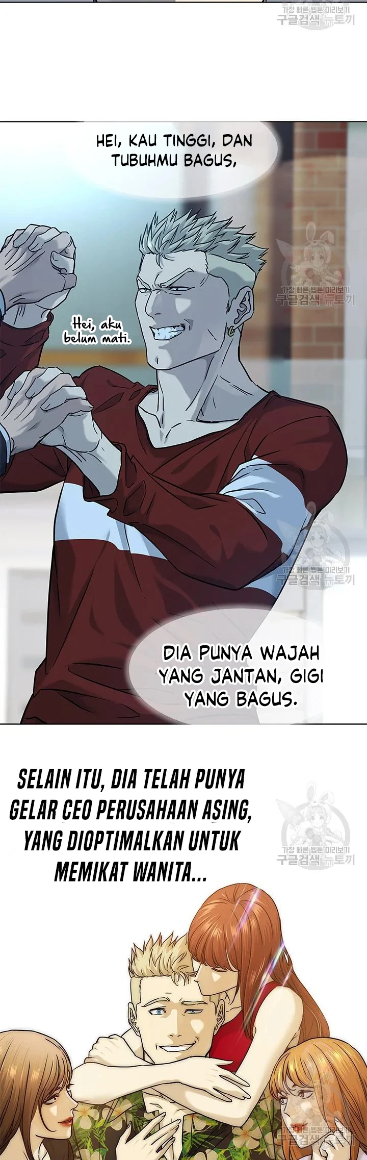 God of Blackfield Chapter 156 - halaman 31