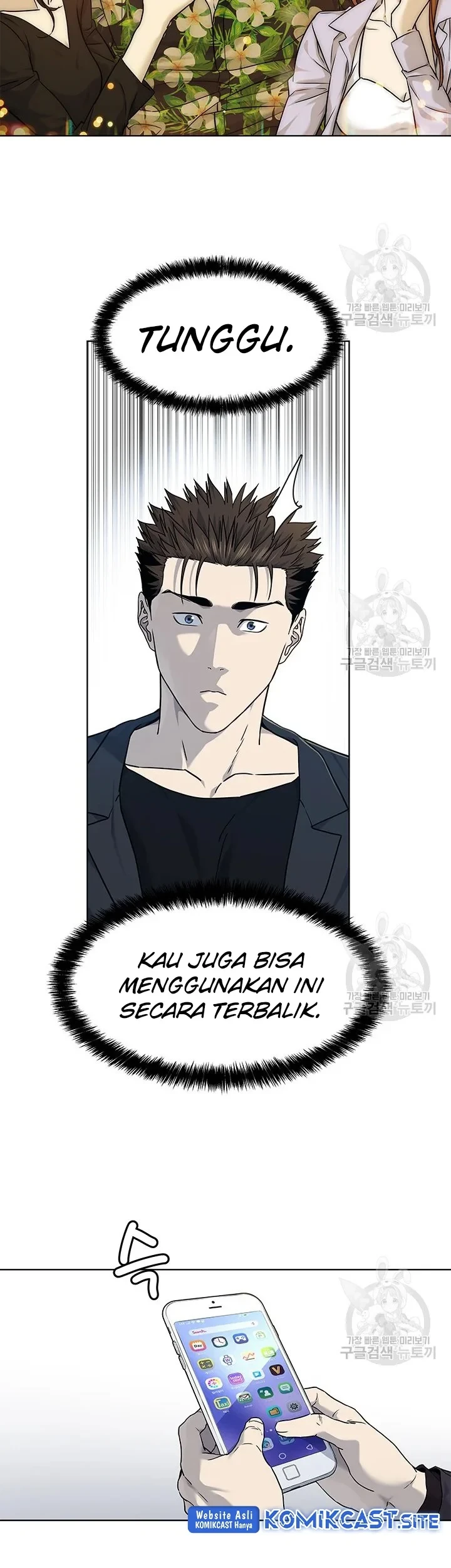 God of Blackfield Chapter 156 - halaman 32