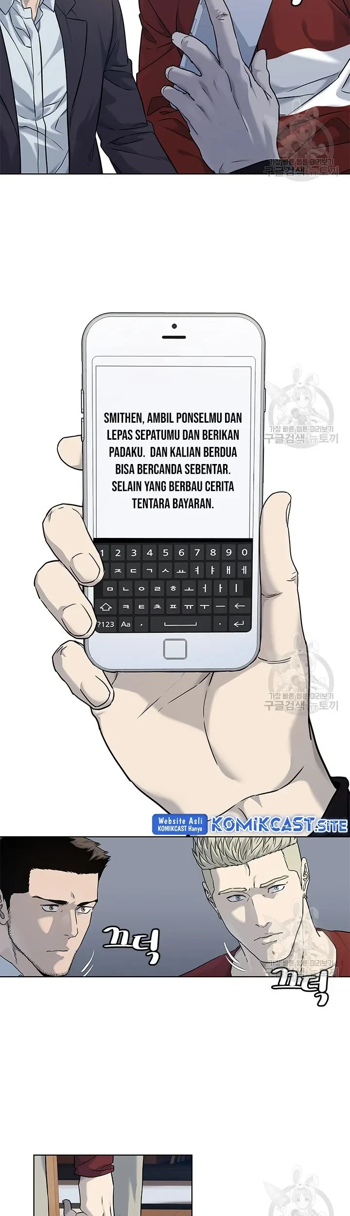 God of Blackfield Chapter 156 - halaman 34