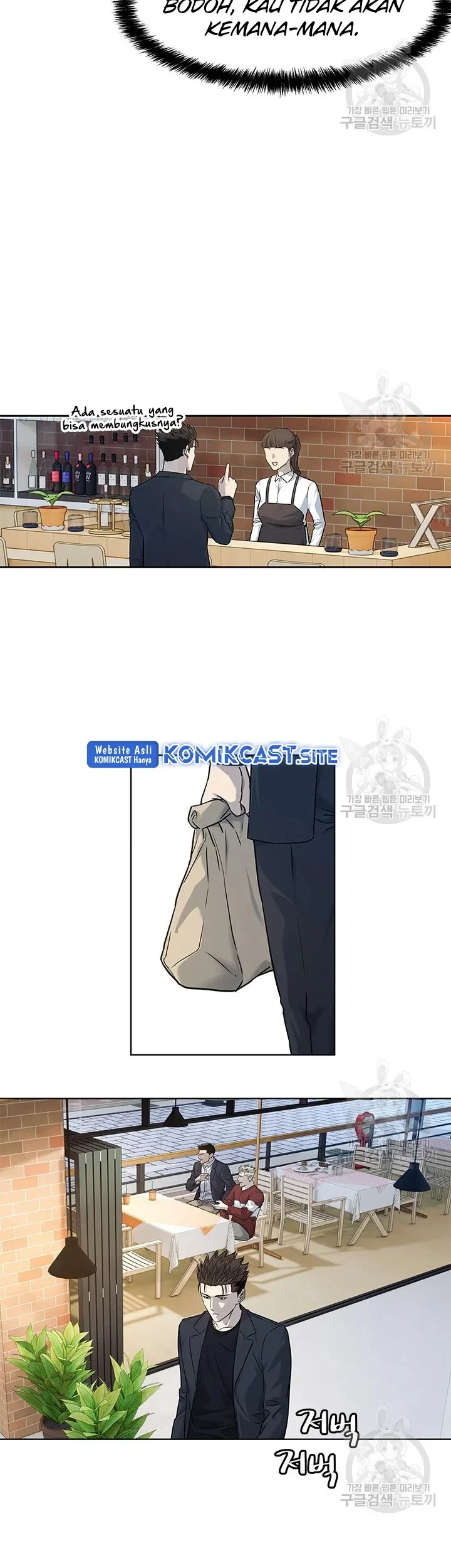 God of Blackfield Chapter 156 - halaman 36