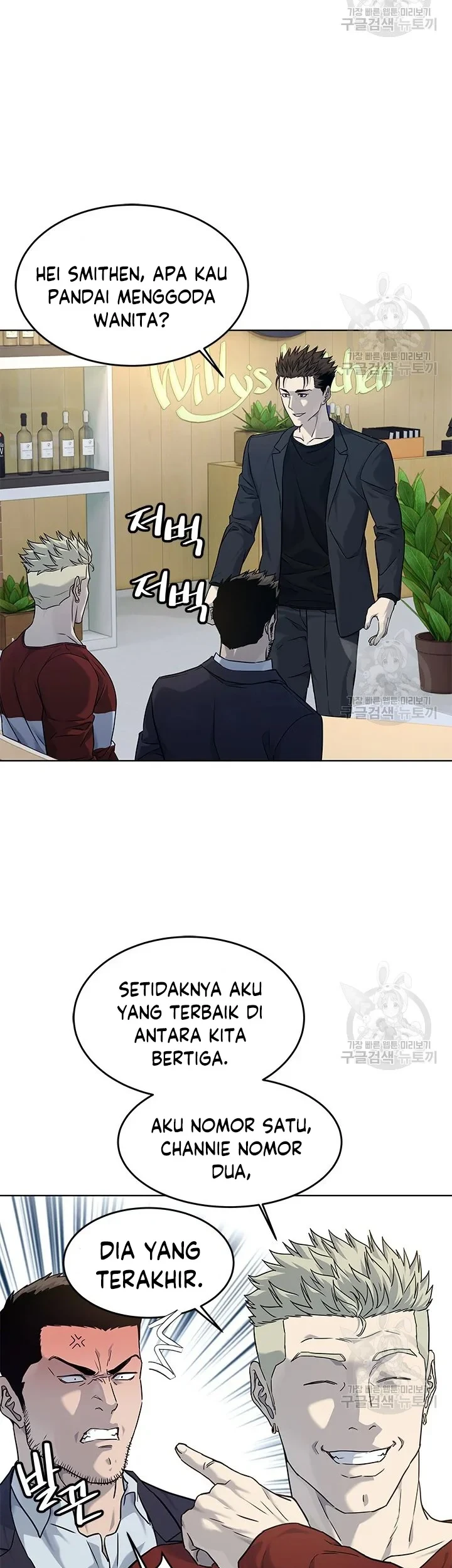 God of Blackfield Chapter 156 - halaman 38