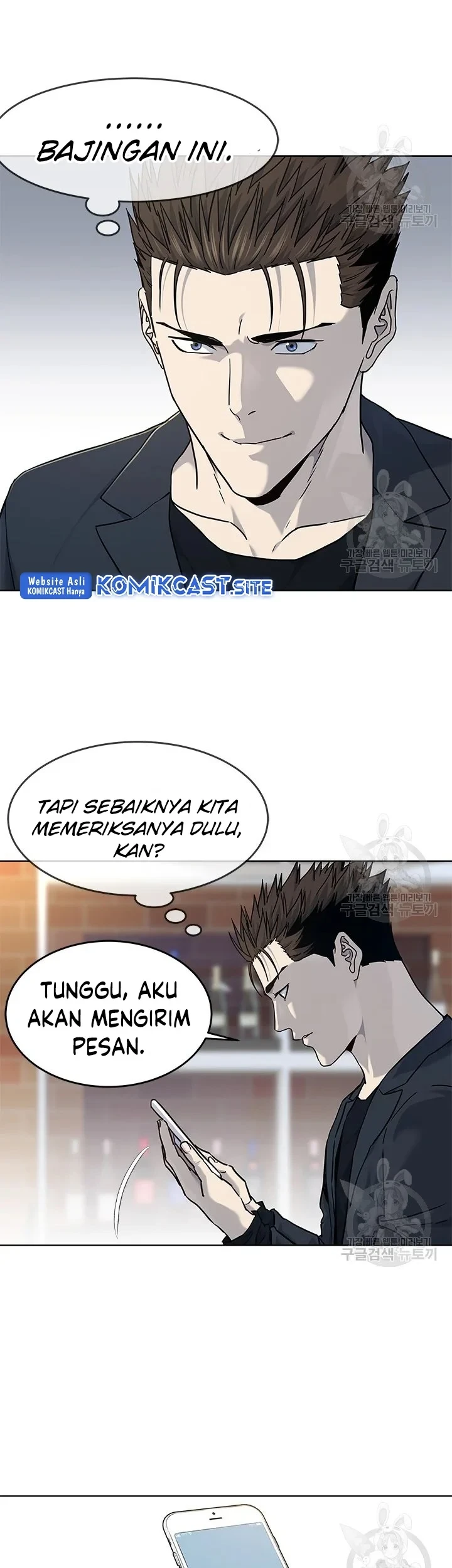 God of Blackfield Chapter 156 - halaman 42