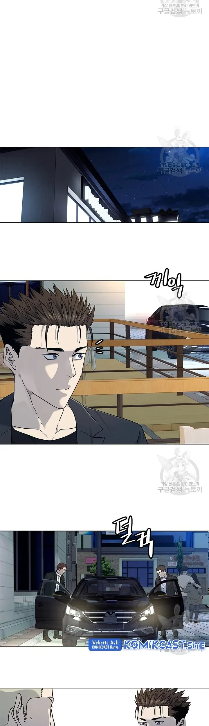 God of Blackfield Chapter 156 - halaman 46