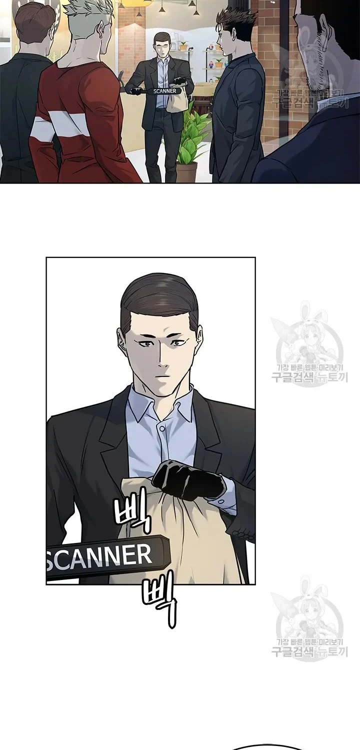 God of Blackfield Chapter 156 - halaman 49