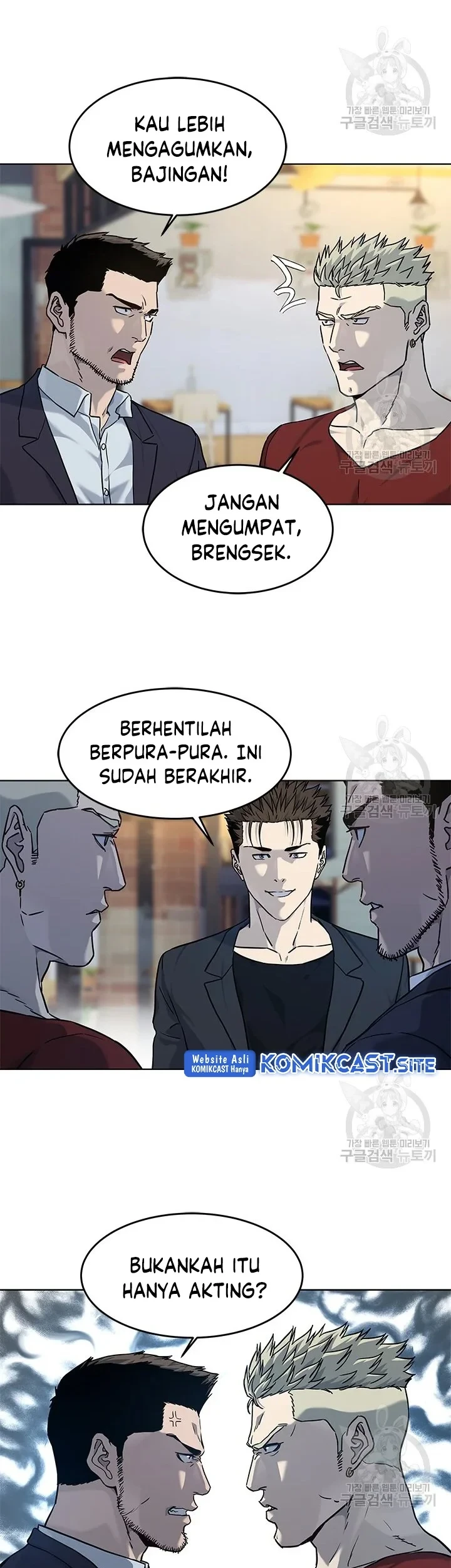 God of Blackfield Chapter 156 - halaman 52