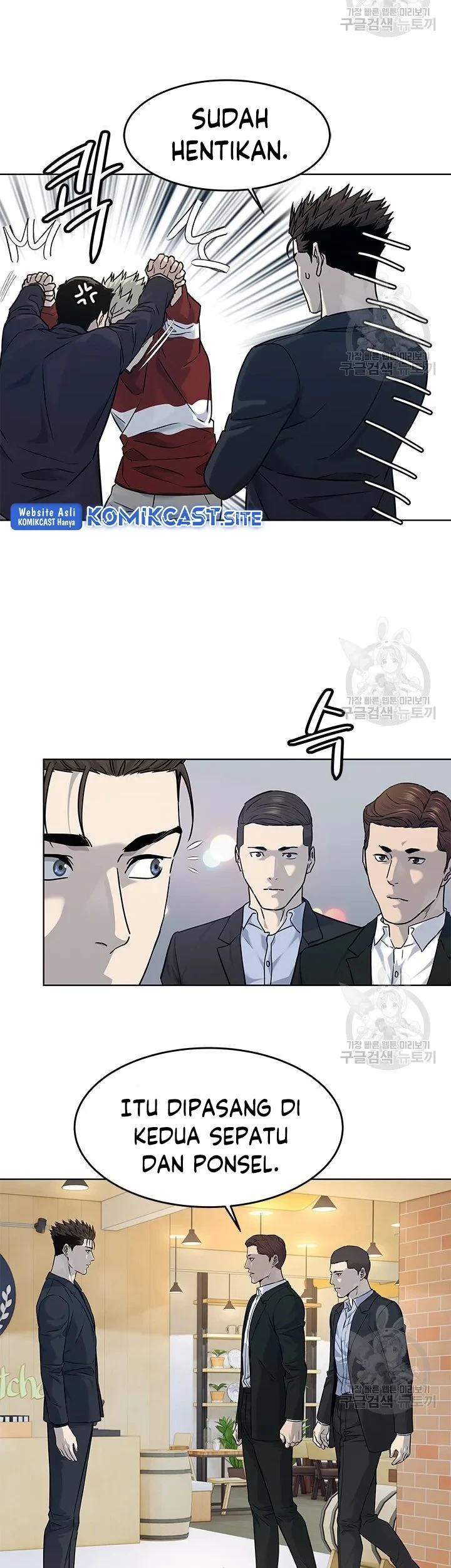 God of Blackfield Chapter 156 - halaman 54