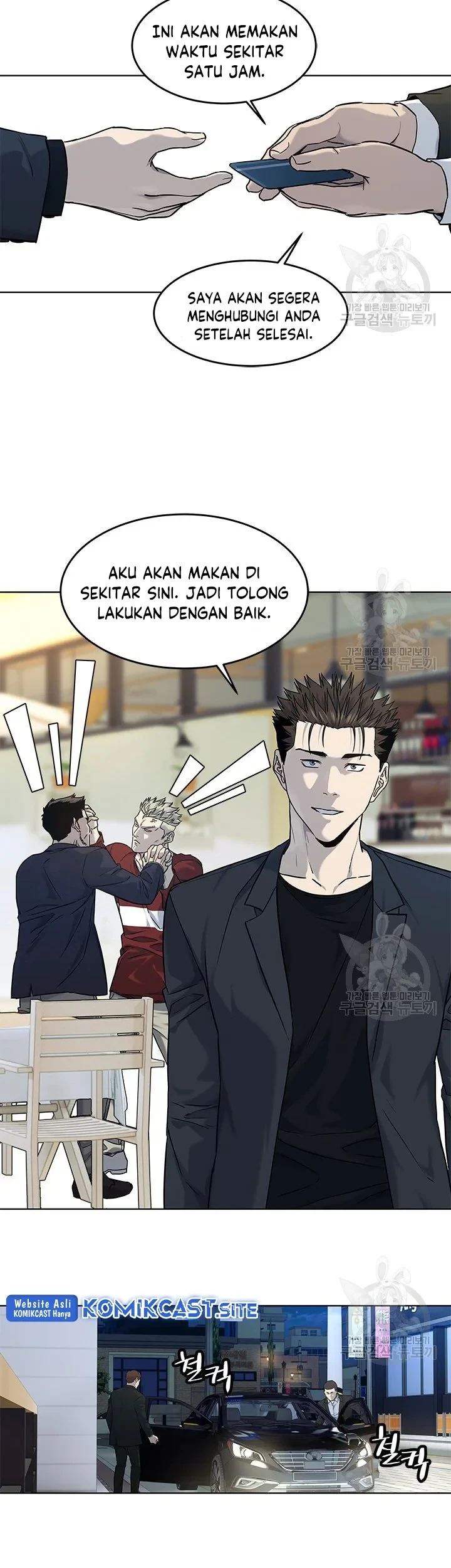 God of Blackfield Chapter 156 - halaman 56