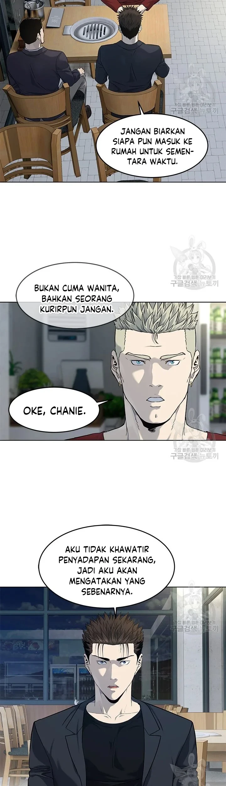 God of Blackfield Chapter 156 - halaman 58