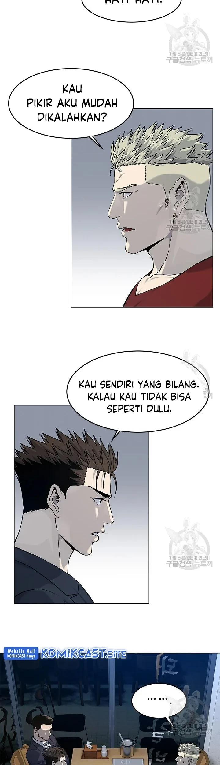 God of Blackfield Chapter 156 - halaman 60