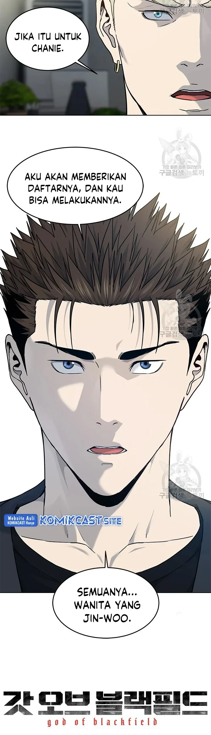God of Blackfield Chapter 156 - halaman 62