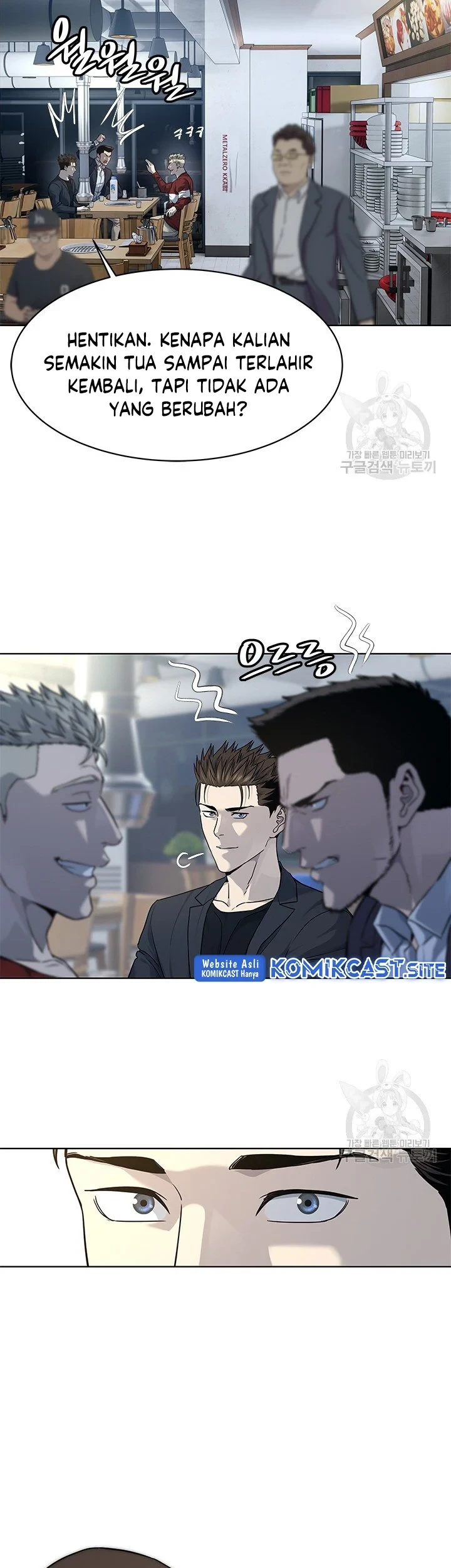 God of Blackfield Chapter 157 - halaman 13