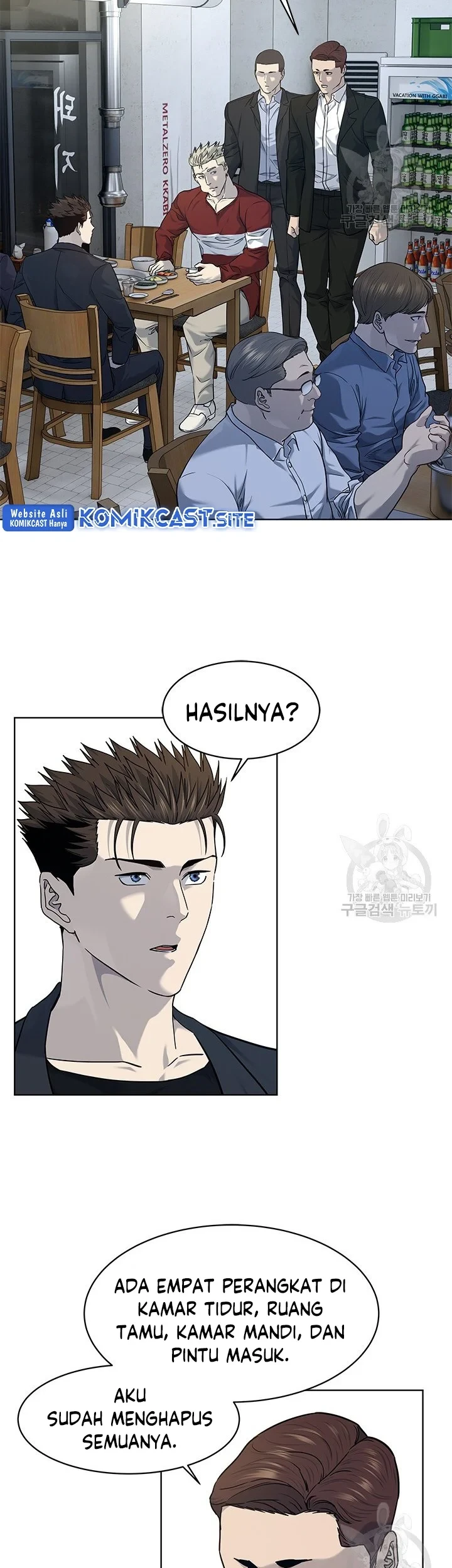 God of Blackfield Chapter 157 - halaman 18