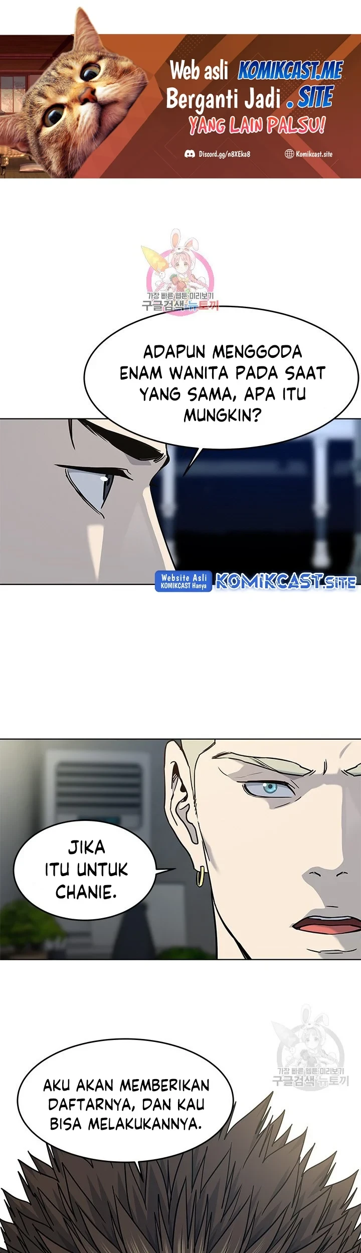 God of Blackfield Chapter 157 - halaman 2