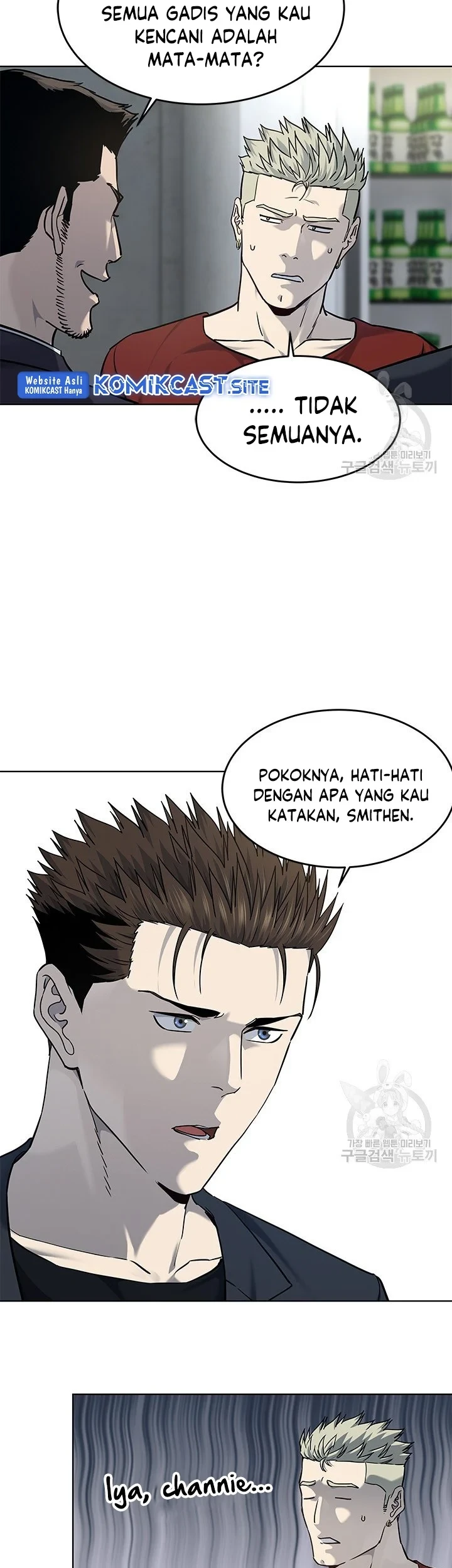 God of Blackfield Chapter 157 - halaman 20
