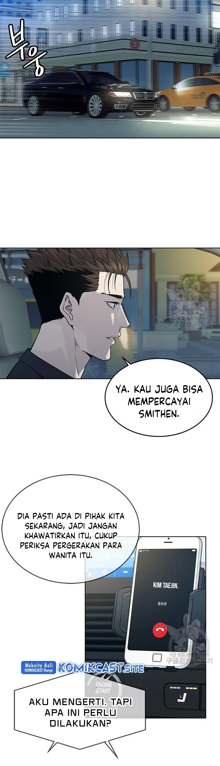God of Blackfield Chapter 157 - halaman 23