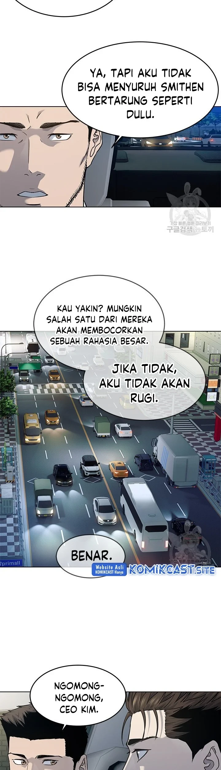 God of Blackfield Chapter 157 - halaman 27