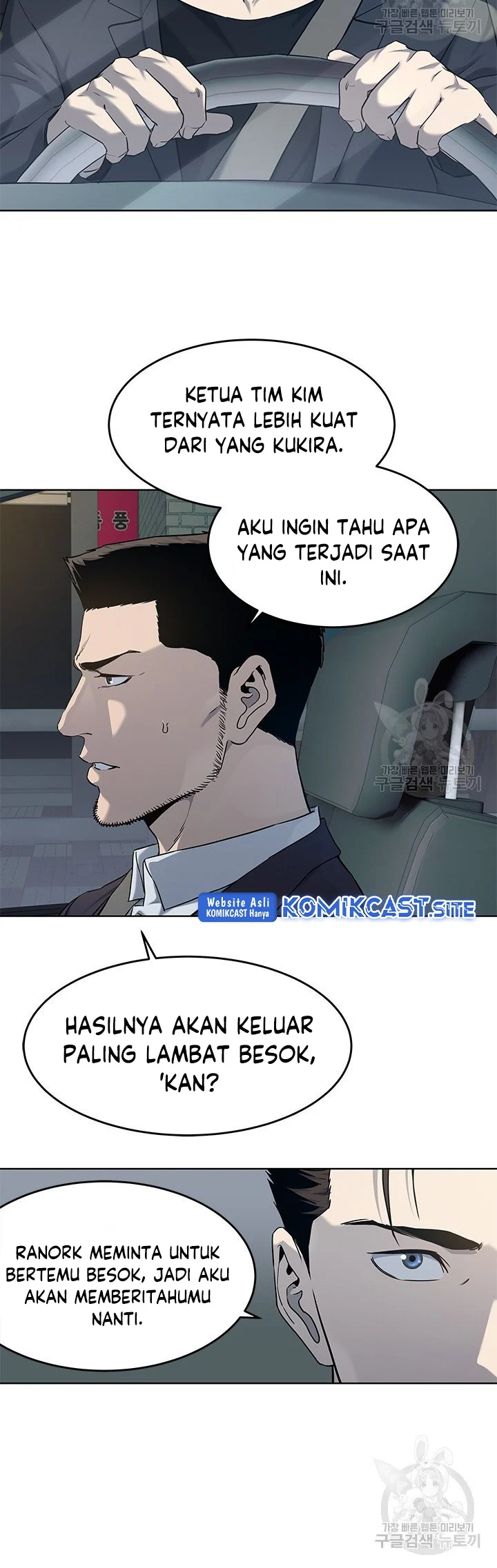God of Blackfield Chapter 157 - halaman 29