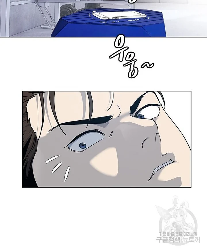 God of Blackfield Chapter 157 - halaman 44