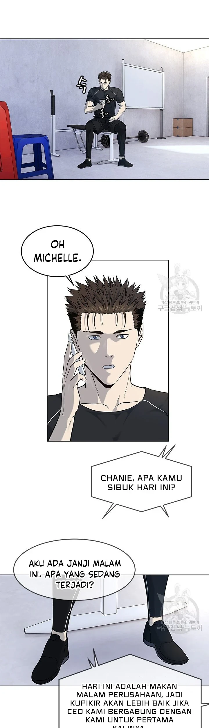 God of Blackfield Chapter 157 - halaman 45