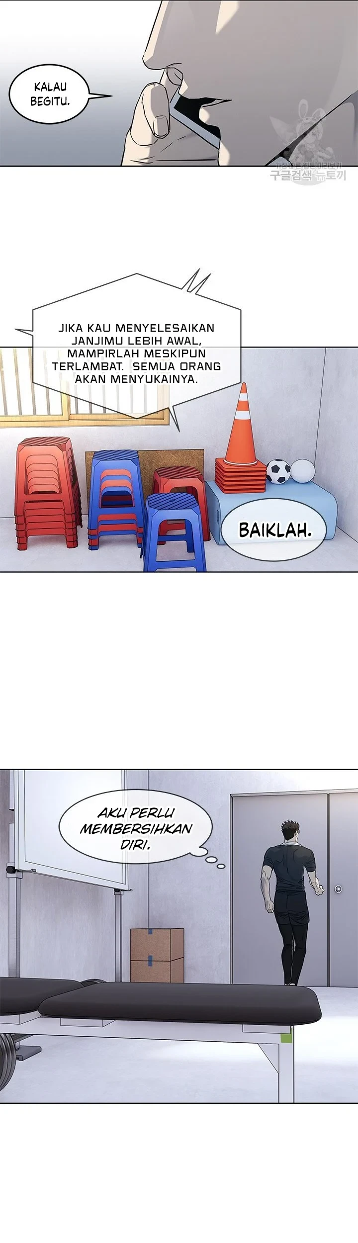 God of Blackfield Chapter 157 - halaman 47