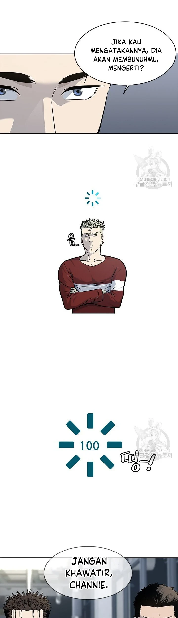 God of Blackfield Chapter 157 - halaman 6