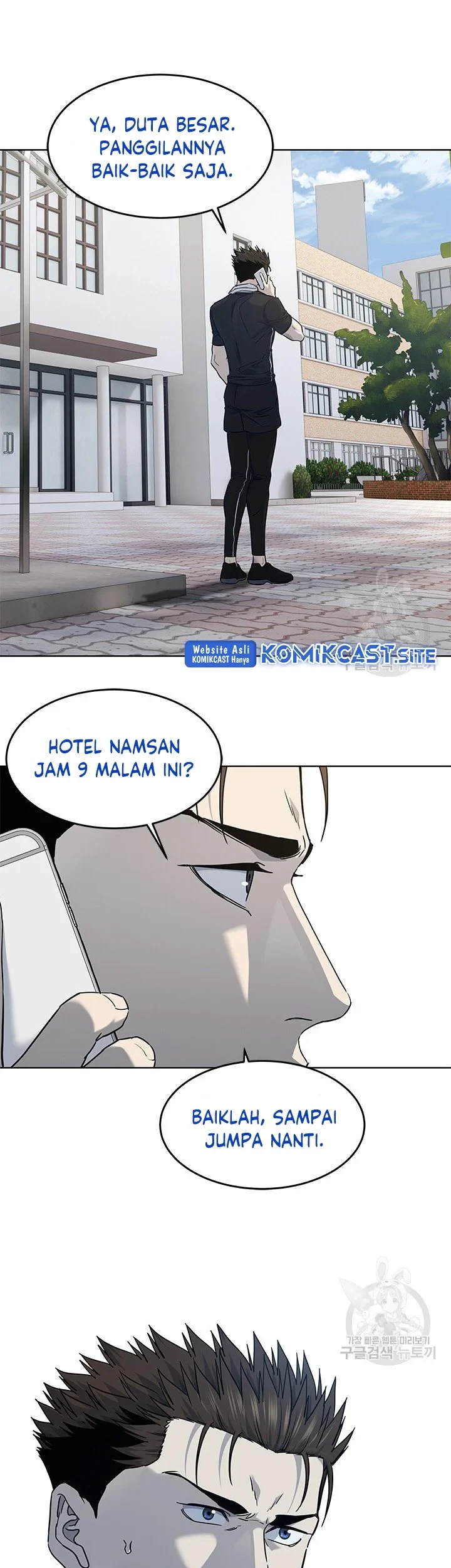 God of Blackfield Chapter 157 - halaman 60