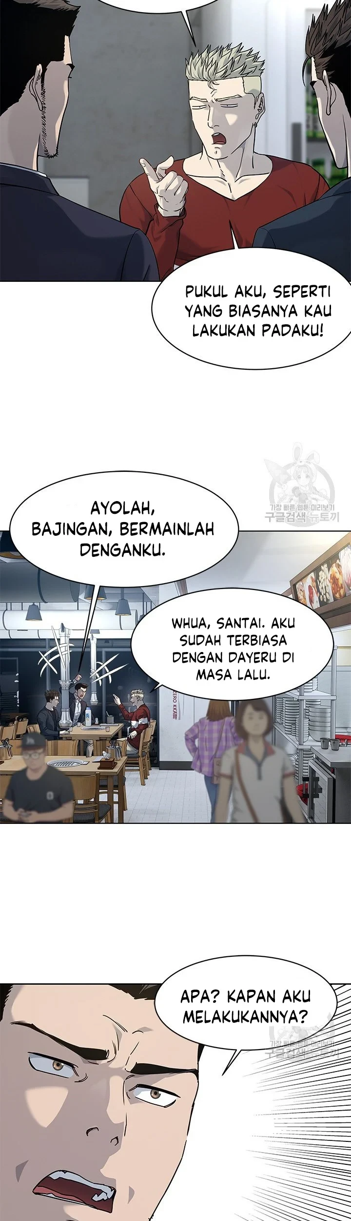 God of Blackfield Chapter 157 - halaman 9