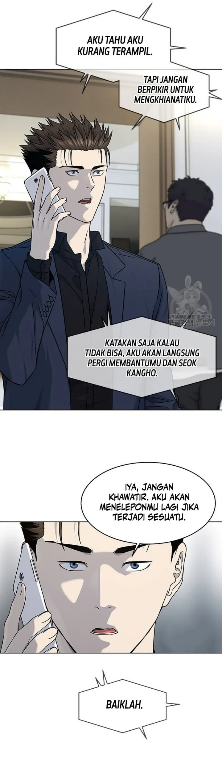 God of Blackfield Chapter 158 - halaman 17