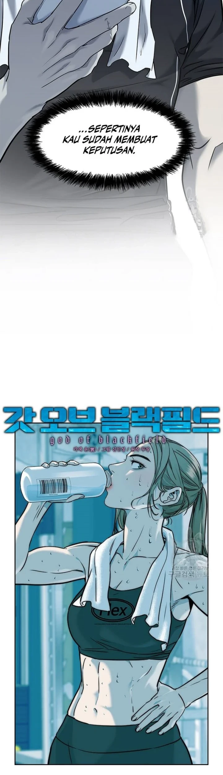 God of Blackfield Chapter 158 - halaman 2