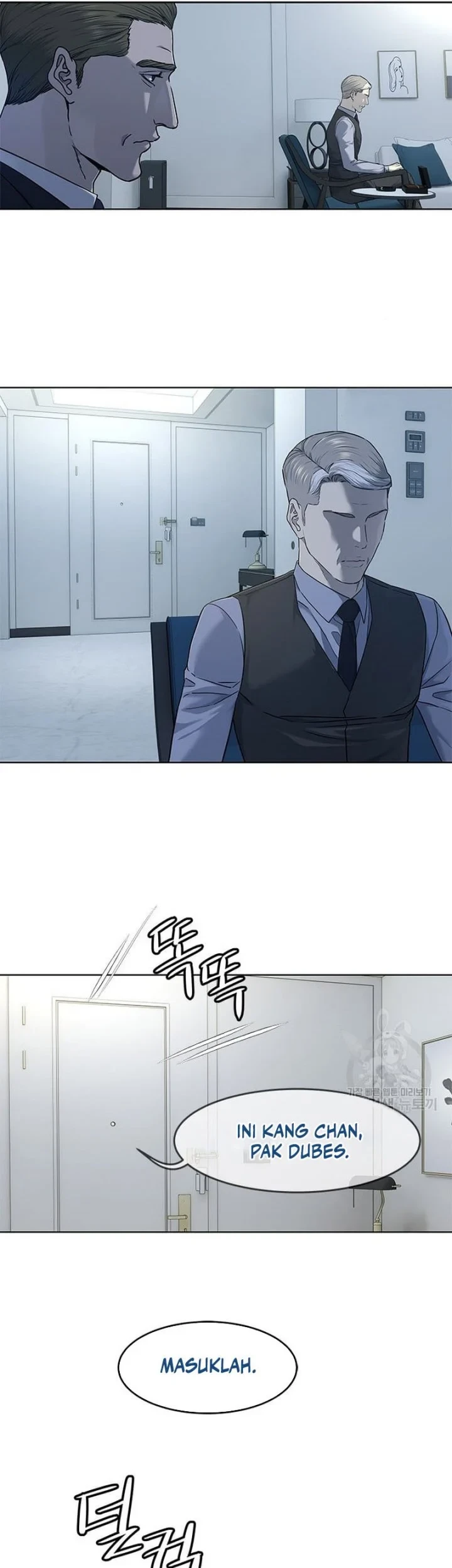 God of Blackfield Chapter 158 - halaman 21