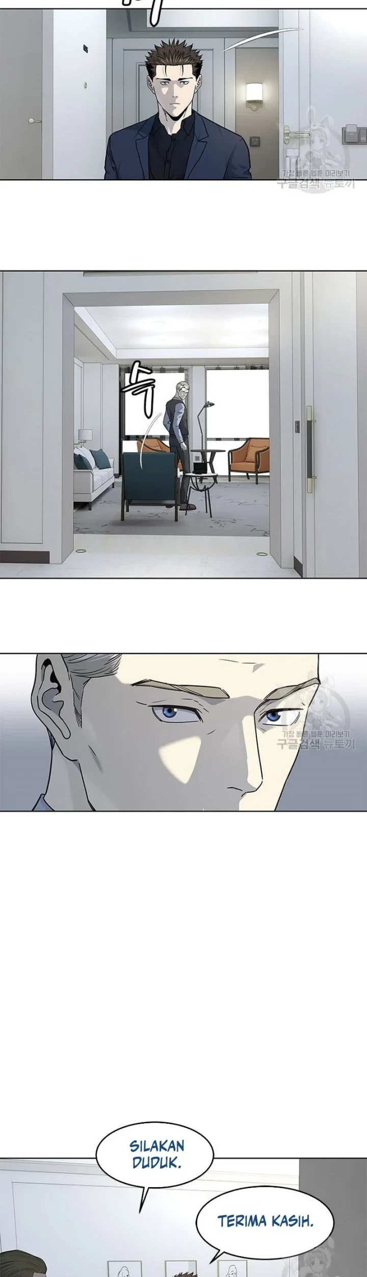 God of Blackfield Chapter 158 - halaman 22