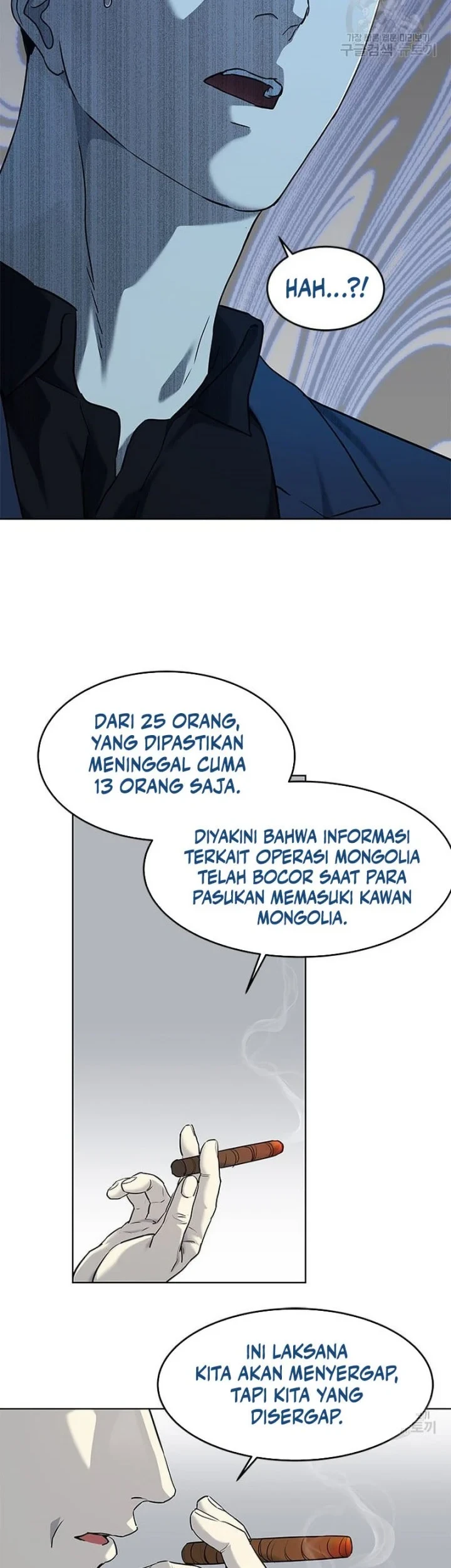 God of Blackfield Chapter 158 - halaman 30