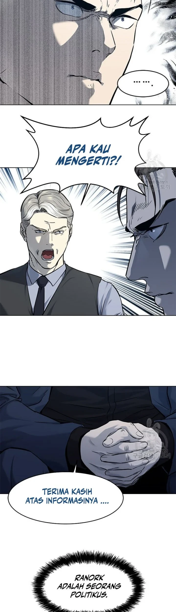 God of Blackfield Chapter 158 - halaman 34