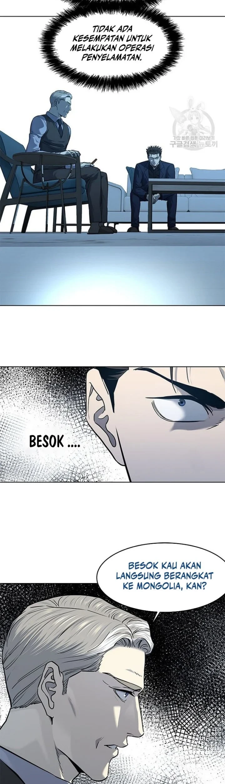 God of Blackfield Chapter 158 - halaman 35
