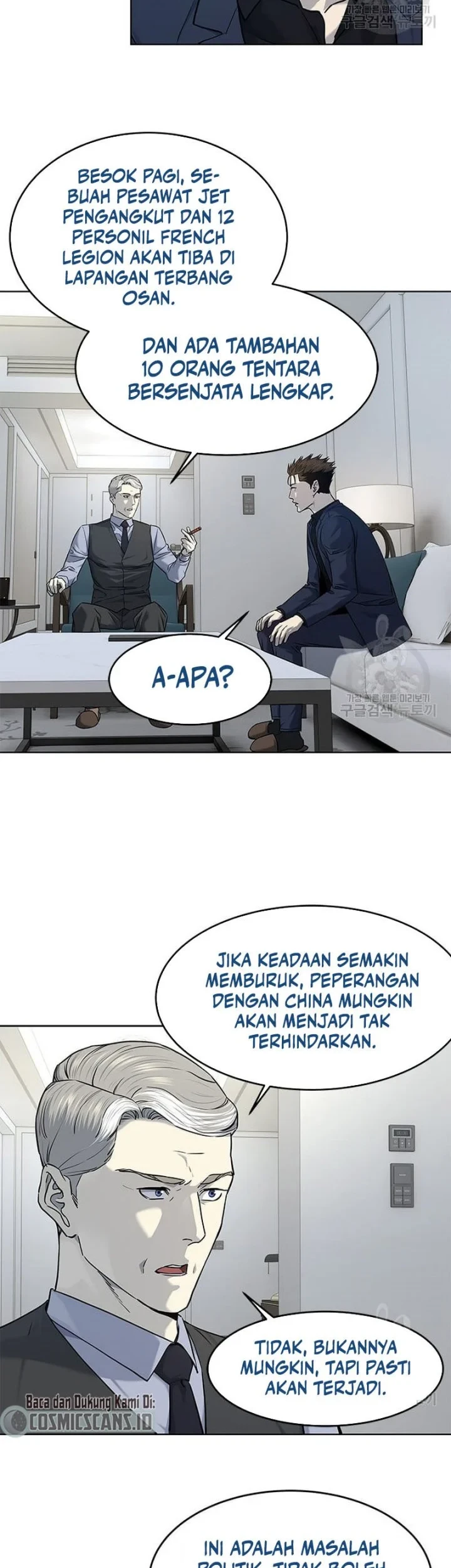 God of Blackfield Chapter 158 - halaman 42
