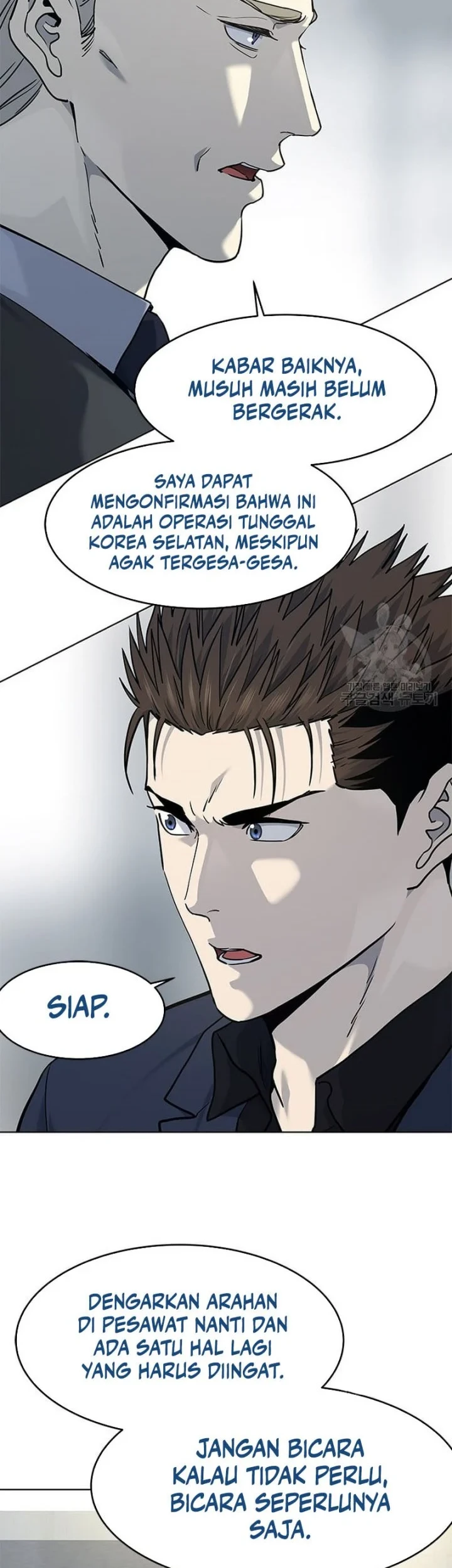 God of Blackfield Chapter 158 - halaman 46