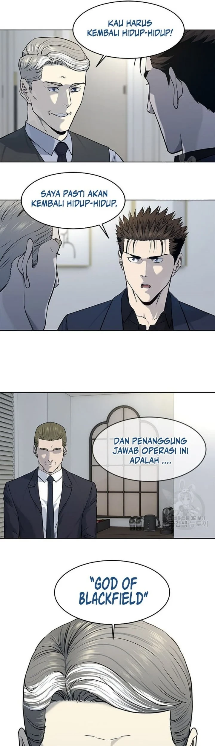 God of Blackfield Chapter 158 - halaman 48