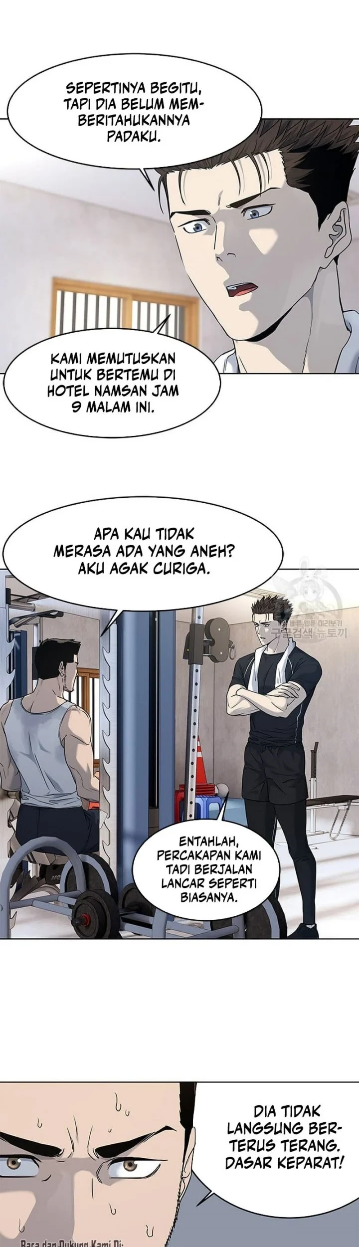God of Blackfield Chapter 158 - halaman 7