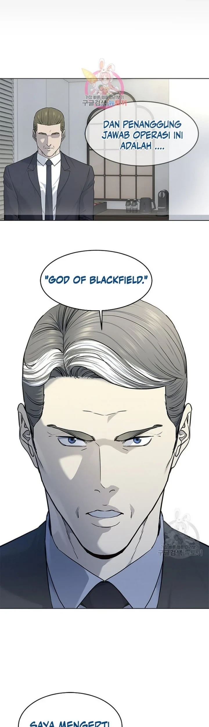 God of Blackfield Chapter 159 - halaman 1