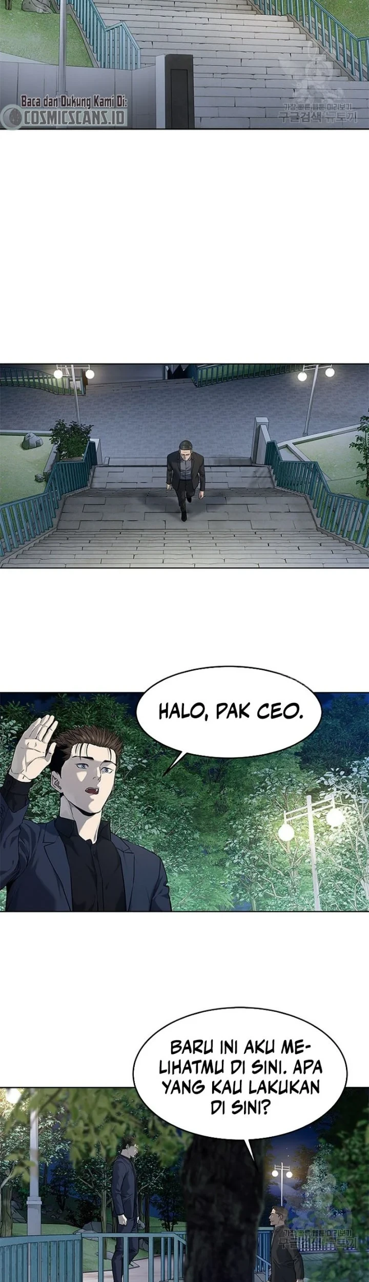 God of Blackfield Chapter 159 - halaman 13