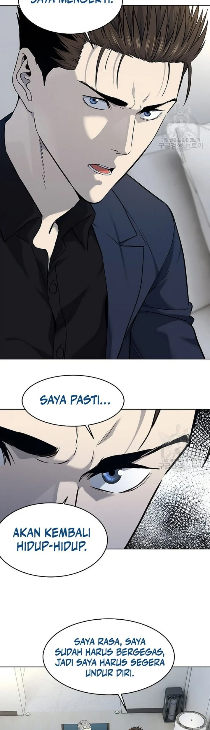God of Blackfield Chapter 159 - halaman 2