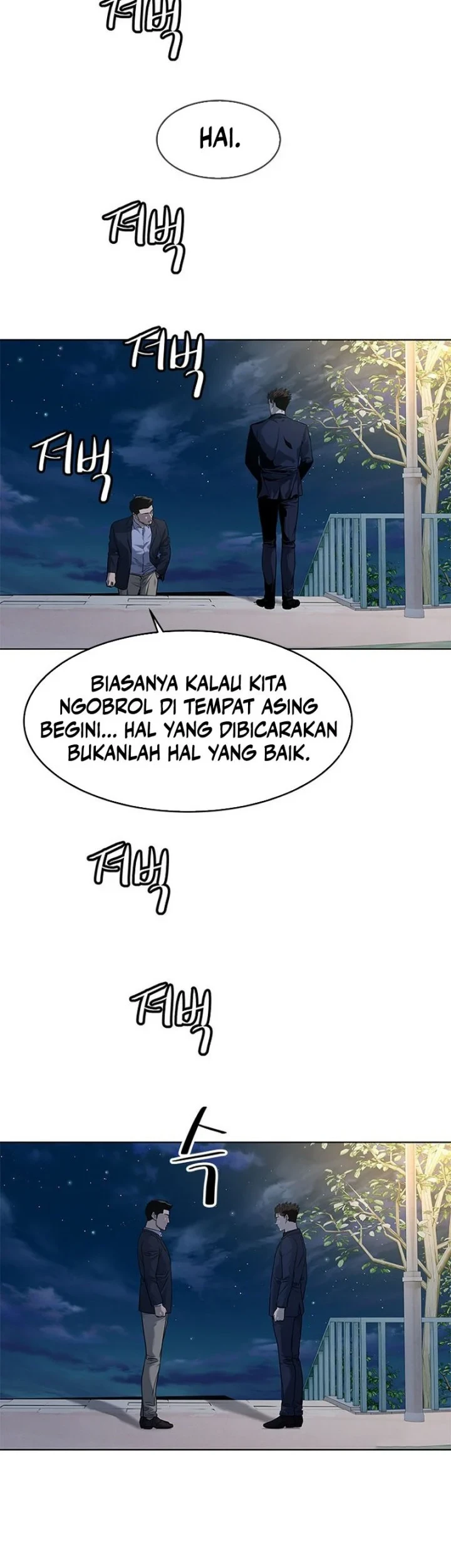 God of Blackfield Chapter 159 - halaman 24