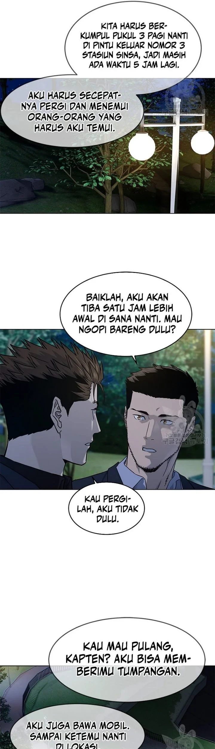 God of Blackfield Chapter 159 - halaman 31
