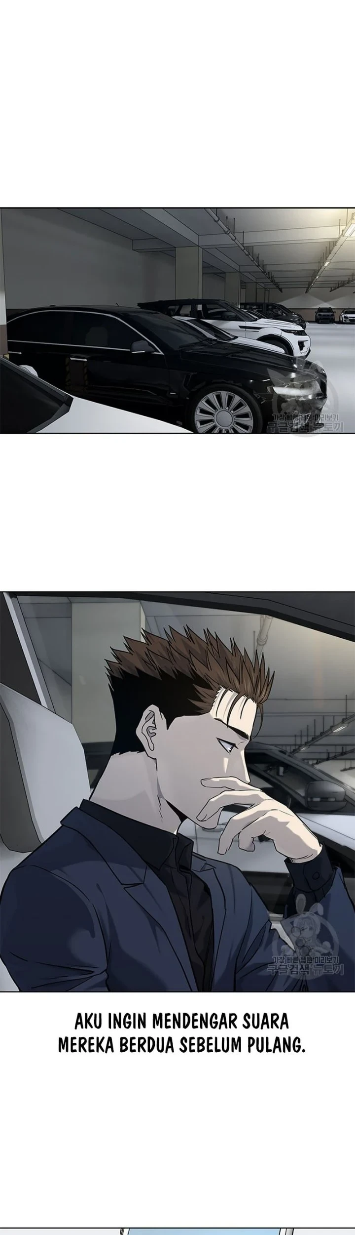 God of Blackfield Chapter 159 - halaman 33