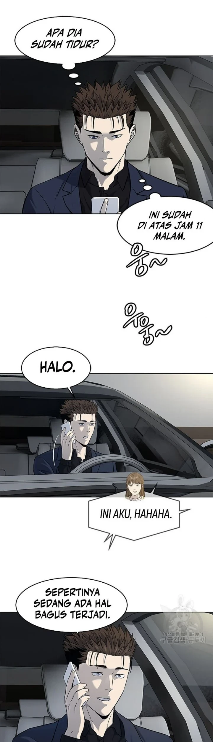 God of Blackfield Chapter 159 - halaman 35