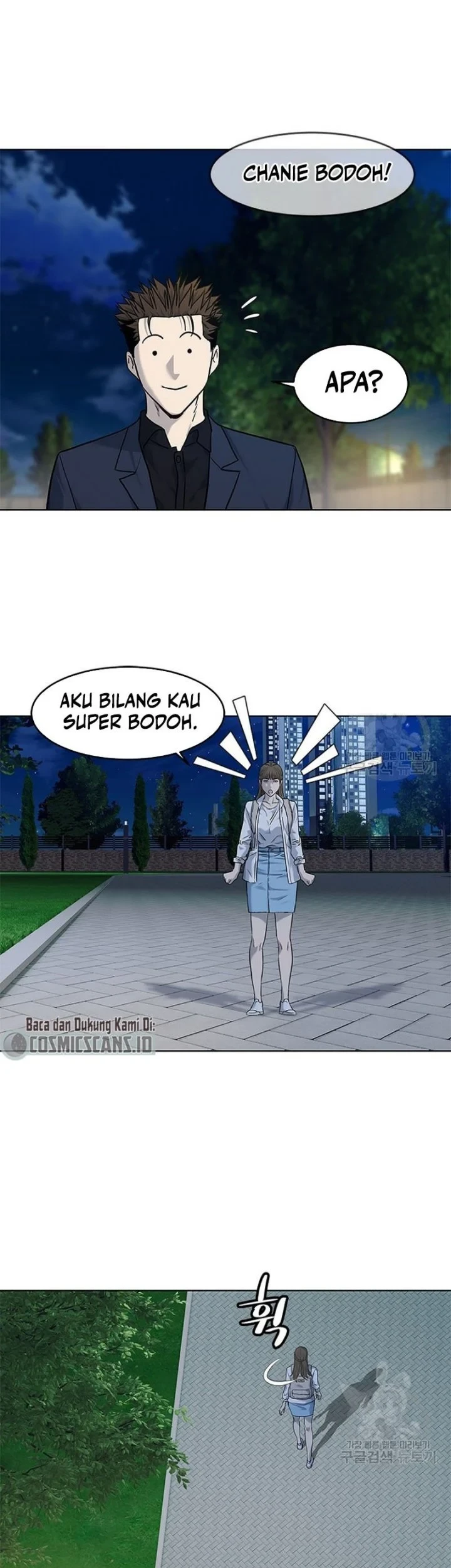 God of Blackfield Chapter 159 - halaman 50