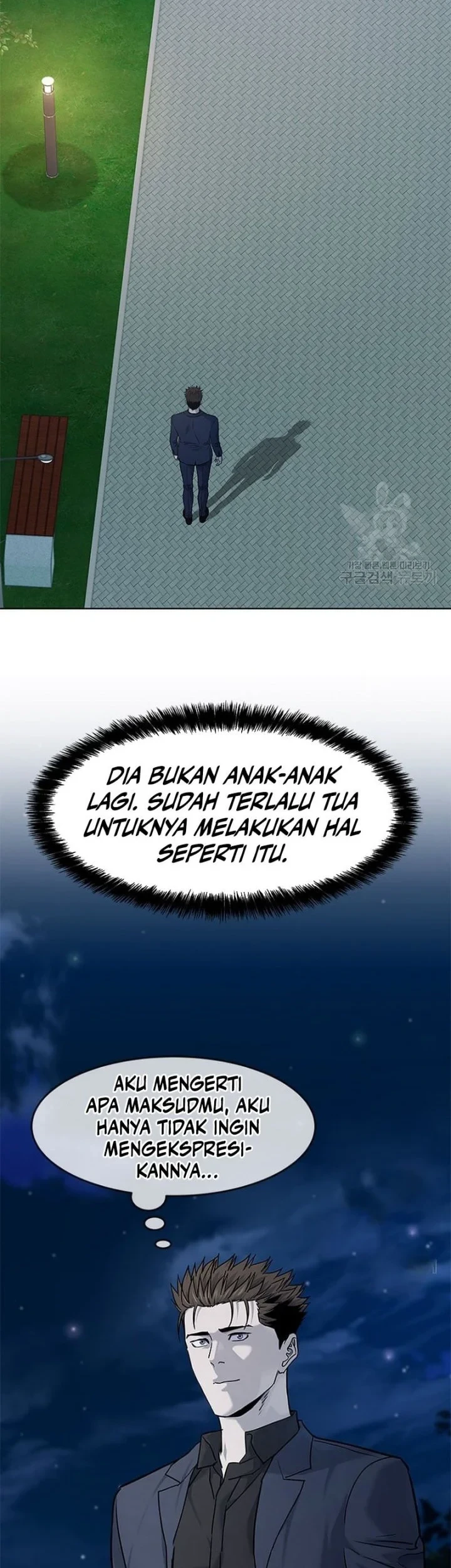 God of Blackfield Chapter 159 - halaman 51