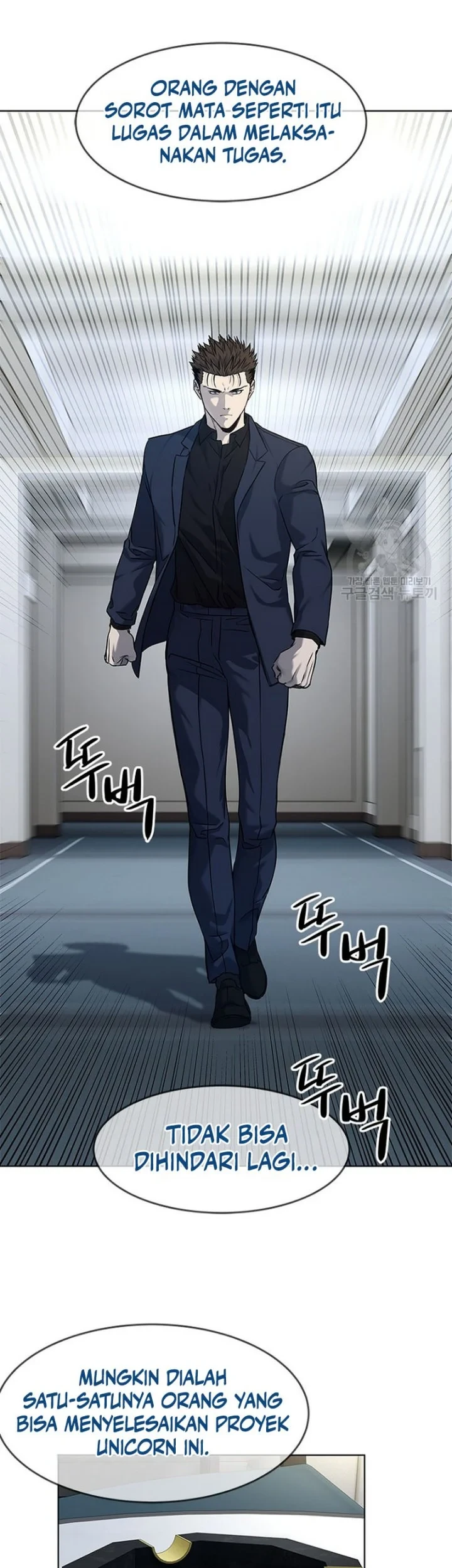God of Blackfield Chapter 159 - halaman 8