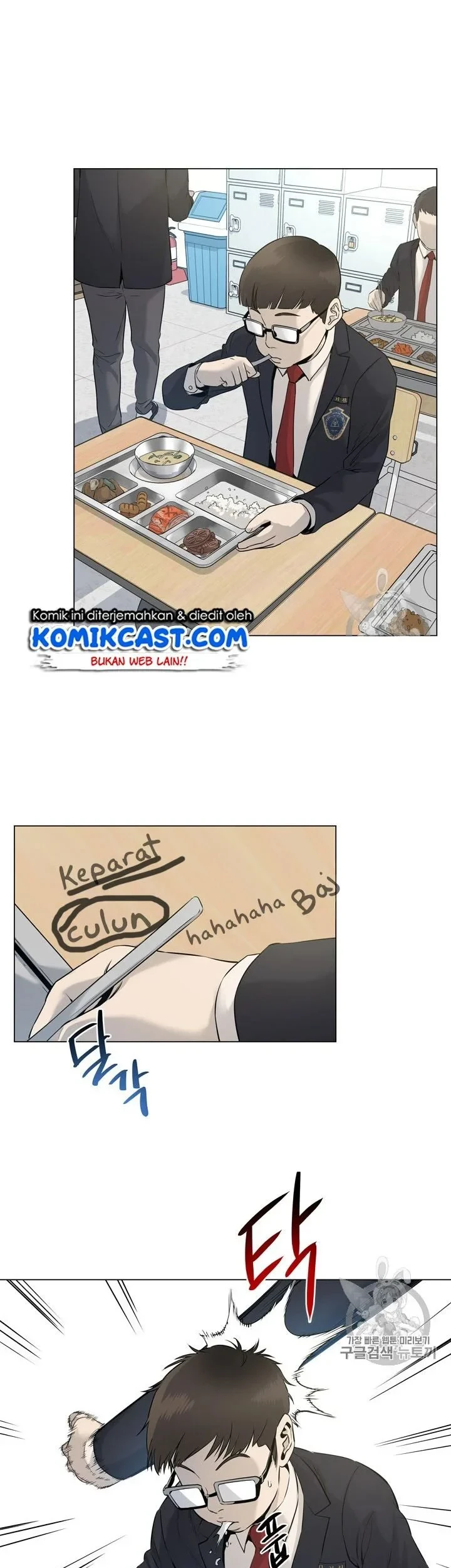 God of Blackfield Chapter 16 - halaman 13