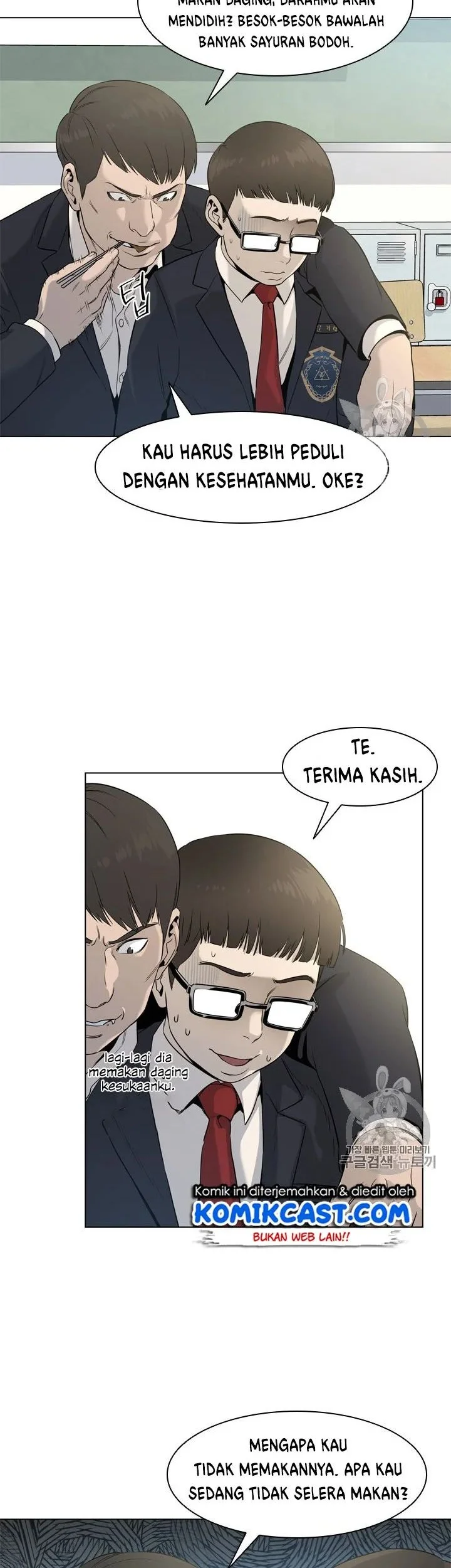 God of Blackfield Chapter 16 - halaman 17